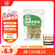 源物派兔子倉鼠荷蘭豬提摩西草餅送禮零食草棒磨牙精選高纖維 7個(gè)/盒