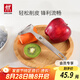 雙立人（ZWILLING） 全鋼刨皮刀  Y型刨皮刀