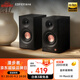 漫步者（EDIFIER）MR3BT無線藍(lán)牙音箱 有源監(jiān)聽音箱 HIFI音質(zhì) 電腦電視音響 桌面音響 黑色