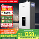 前鋒（CHIFFO）燃?xì)鉄崴魅萘憷渌悄芎銣氐蛪簡(jiǎn)?dòng)直流變頻16升家用JSQ30-F901