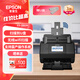 愛(ài)普生（EPSON）ES-580W A4掃描儀自動(dòng)連續掃描35頁(yè)70面/分鐘高速辦公用彩色文檔合同掃描WIFI網(wǎng)絡(luò )共享脫機掃描