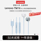 聯(lián)想Type-C有線(xiàn)耳機3.5mm接口半入耳式電競游戲聽(tīng)聲辨位高音質(zhì)高清通話(huà)降噪麥克風(fēng)適用于蘋(píng)果華為手機 藍色【Type-C接口+聽(tīng)聲辨位】 舒適佩戴-高清麥克風(fēng)
