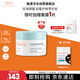 雅漾（Avene）【樊振東同款】控油凈膚保濕凝露50ml 保濕控油乳液面霜
