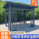 涼亭成品可定制涼亭戶外庭院鋁合金涼亭新中式鋼結(jié)構(gòu)別墅家用涼亭 灰色涼亭定制/每平米（不含安裝）