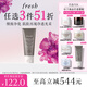 Fresh馥蕾詩(shī)意大利白泥凈顏面膜30ml 改善毛孔 教師節生日禮物女男