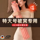 JCZS熱水袋被窩專(zhuān)用注水式超長(cháng)條大號2025新款防爆冬天睡覺(jué)暖腳神器女 【兔絨粉色】大號59CM【可拆洗 無(wú)異味】