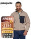 巴塔哥尼亞（Patagonia）男士搖粒絨夾克抓絨衣立領開衫外套Classic Retro-X Jkt 23056 NAT S
