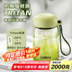 綠珠搖搖杯tritan水杯隨手杯沖調(diào)杯韓版360ml綠