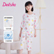笛莎（DEESHA）【100%純棉 網(wǎng)眼透氣】女童夏季睡衣純棉七分袖七分褲抑菌空調服