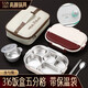 SSN飯盒專用316食品級不銹鋼餐盒便當(dāng)盒食堂打飯上班族學(xué)生帶保溫袋