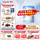 惠氏（Wyeth）【官方授權(quán)店】進(jìn)口鉑臻幼兒配方奶粉3段(12-36月齡)780g瑞士原裝 1罐