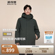 波司登反季冬季羽絨服男短款連帽加厚新國(guó)標(biāo)90絨商場(chǎng)同款百搭外套