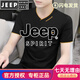 JEEP SPIRIT2025夏季新款莫代爾男裝短袖T恤V領(lǐng)刺繡冰絲冰感速干體恤衣服潮流 111款-黑色 XL 適合【125斤-140斤】
