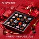 魔吻（AMOVO） 精彩巧克力禮盒 16枚170g 比利時進口料零食教師節(jié)禮物生日