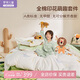 羅萊兒童（luolaikids）床上A類男孩全棉四件套100%純棉被套床單被罩1.5*2米床200*230cm
