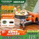 THOMSON湯姆遜戶(hù)外卡式爐露營(yíng)野餐路瓦斯爐分體式猛火爐防風(fēng)煮茶燃氣爐 橙色