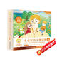 小羊上山兒童漢語分級讀物第4級（套裝共10冊）3-6歲兒童繪本識字書幼兒園推薦分級閱讀睡前故事書