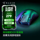 雷蛇（Razer） 煉獄蝰蛇V2X 無線鼠標 宏游戲藍牙 人體工程學設計約615小時續(xù)航 蝰蛇V2X(約615小時續(xù)航)