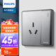 飛利浦（PHILIPS）開關(guān)插座家用恒曦86型空調(diào)一開雙控網(wǎng)絡面板深灰色 空調(diào)三孔16A帶開關(guān) 插座