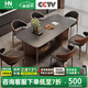 灰尼巖板餐桌家用胡桃色中古風(fēng)美式復(fù)古小戶型長方形飯桌實木餐桌椅 【CMA認(rèn)證】160*80*75cm 一桌六椅(伊姆斯餐椅)