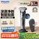 飛利浦（PHILIPS）電動(dòng)剃須刀旋護(hù)9系經(jīng)典版 SkinIQ高端智能刮胡刀 生日禮物 七夕情人節(jié)禮物送老公送男友