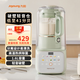 九陽(yáng)破壁機國潮高顏值輕音家用多功能1.5L大容量隔音罩柔音降噪豆漿機智能預約加熱高速榨汁機 P919Pro【國潮輕音艙 單杯】