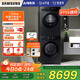 三星（SAMSUNG）AI神洗烘套裝5系 12+11KG全自動滾筒AI泡泡凈超薄嵌入星耀黑 WW12DG5B24ABSC+DV11DGC4A0ABSC