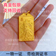 興穎金包銀關(guān)公吊牌男古法磨砂面黃金999足金純銀實(shí)心吊墜送男友禮物 金1.5克-總重約40克-關(guān)公護佑吊墜