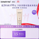德妃（DERMAFIRM）勝肽緊致面膜女保濕抗皺緊致面部提亮補水護膚涂抹式撕拉禮物 60g