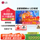 LG 86英寸巨幕平板游戲電視MiniLED超高清4K顯示120HZ刷新率VRR支持144HZ杜比視界HDR10 HDMI2.1傳輸 86英寸 86QNED85ACA