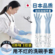 JCZS日本加絨洗碗手套一體絨女冬天防水廚房加長(cháng)洗菜加棉洗衣服耐用型 2雙裝【藍色+粉色寬口】隔冷加絨棉 加長(cháng)加厚 S