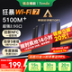 Tenda騰達(dá)路由器WiFi7【云霄BE5100】千兆穿墻王信號(hào)增強(qiáng)無(wú)線(xiàn)超強(qiáng)2.5g網(wǎng)口家用電競(jìng)放大器立式BE6L Pro