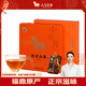 八馬茶業(yè)白茶 小方片 新會陳皮福鼎白茶壽眉30g 2018年餅干茶葉盒裝