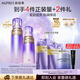 歐珀萊（AUPRES）【七夕禮物】時光鎖緊致彈潤精華水乳套裝補水保濕 滋潤型
