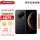 華為Mate70 【國(guó)家補(bǔ)貼500】紅楓原色影像 超可靠玄武架構(gòu) 華為鴻蒙智能手機(jī) 【17點(diǎn)前訂單當(dāng)天發(fā)】 曜石黑 12GB+256GB 官方標(biāo)配+贈(zèng)90天碎屏服務(wù)