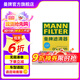 曼牌（MANNFILTER）cuk24070替代CUK24003/4空調濾芯適用CT4/5/6/XTS君威君越昂科威