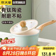 炊大皇奶鍋不粘鍋 輔食鍋陶瓷不粘泡面熱奶鍋18cm 磁爐通用青瓷QC18NG