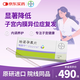 【原研藥】[唯散寧(Visanne)] 地諾孕素片2mg*28片/盒