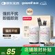 魚(yú)躍GU200血糖尿酸雙檢測(cè)試儀家醫(yī)用 【無(wú)儀器+50血糖試紙+50采血針】