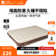 牧高笛（MOBIGARDEN）云漾充氣床 戶(hù)外露營(yíng)內置充氣泵氣墊床加寬加高防潮充氣床 和風(fēng)沙/26CM雙人/配內置充氣泵*1+氣枕*2