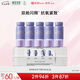 相宜本草紅景天花青素紅花雙效鮮活凍干精華液5支護(hù)膚品面部護(hù)膚七夕