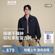 波司登輕薄羽絨服男士短款90絨通勤商務(wù)保暖外套夾克巴恩風(fēng)B250135333