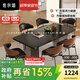 佐爾適意式輕奢巖板餐桌家用現代簡(jiǎn)約小戶(hù)型餐桌椅組合長(cháng)方形 伊姆斯椅*4