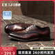 德賽（Desai）手抓紋男士商務(wù)休閑皮鞋男真皮擦色正裝手工軟底男鞋 棕色 39 