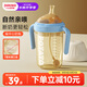 小土豆（potato）寶寶吸管奶瓶pp嬰兒學飲杯9個月+自帶吸嘴1-3歲水杯 300ml碎冰藍