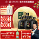 紅星北京紅星二鍋頭古鐘古釀清香型純糧白酒官方授權正品保證 46度 450mL 6瓶 整箱裝古鐘