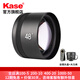 卡色（Kase）第三代手機(jī)鏡頭 手機(jī)長焦鏡頭廣角鏡頭魚眼鏡頭創(chuàng)意攝影趣味手機(jī)鏡頭 適用于外接手機(jī)鏡頭 【第三代】增倍手機(jī)鏡頭