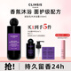 CLINSIS沐浴露持久留香香水沐浴液沐浴乳滋潤保濕琥珀烏木350ml