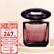 范思哲（VERSACE）黑鉆 黑夜水晶女士淡香水 節(jié)日七夕情人節(jié)禮物送女友 黑鉆女士香水 90ml簡裝