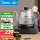 美的（Midea）煮茶器 智能自動(dòng)上水電熱水壺 家用燒水壺 泡茶 開(kāi)水壺 電茶爐 茶具 自動(dòng)斷電茶臺MK-C071X